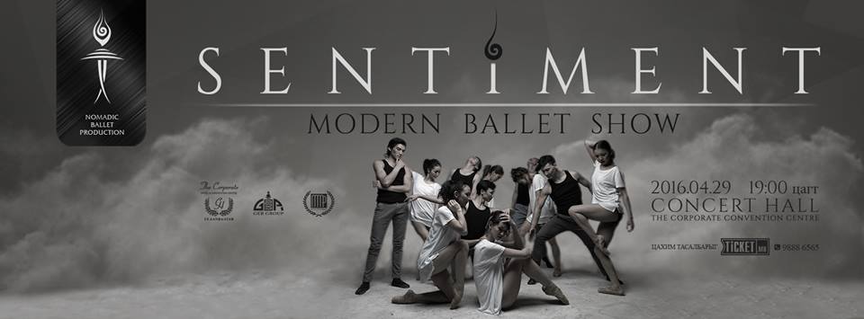 Үзэгчдийг гайхшруулсан “MODERN BALLET SHOW”-ны реклам